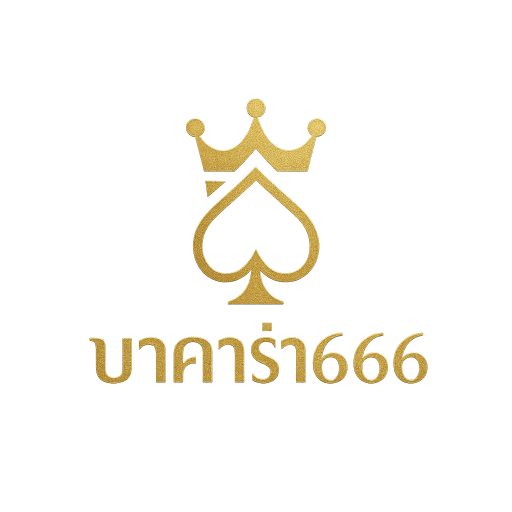 บาคาร่า666 Logo
